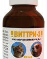 Виттри-1 раствор витаминов, 20 мл