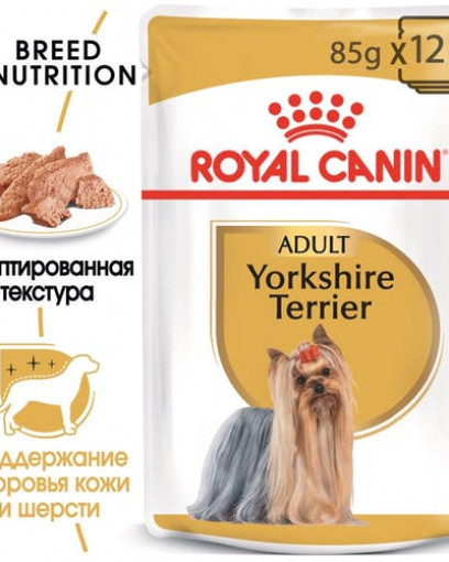 Корм для собак Royal Canin Yorkshire Terrier с 10 месяцев, 85 г