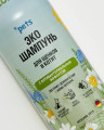 Ecozavr Эко шампунь для котят и щенков с антибактериальным эффектом «Зеленый чай» 500 мл